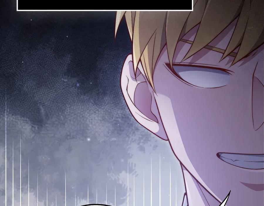 领主大人的金币用不完 - 第164话 精灵居住地 - 第56张图