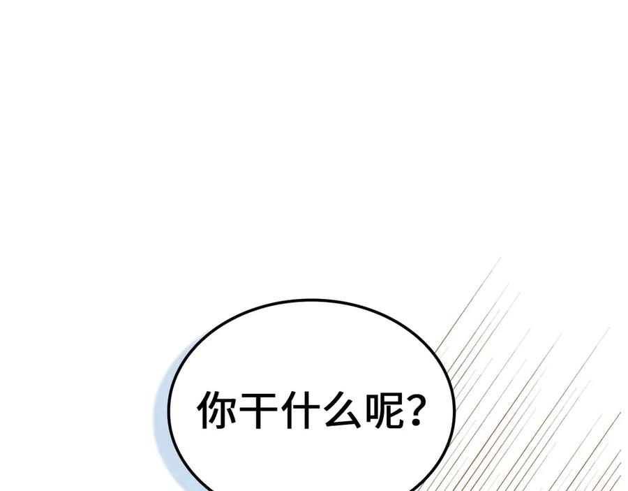 领主大人的金币用不完 - 第164话 精灵居住地 - 第58张图