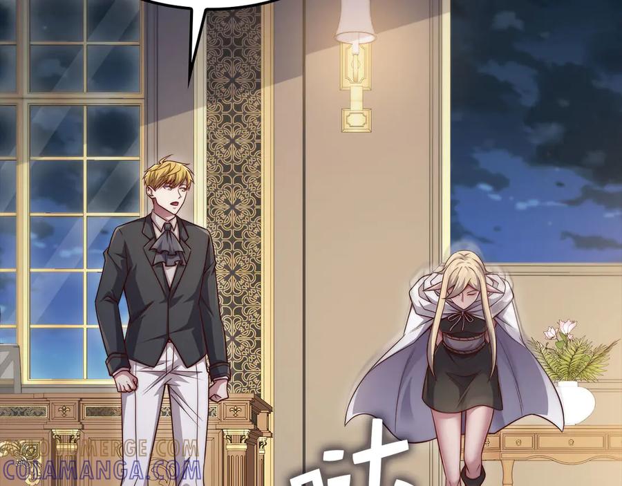 领主大人的金币用不完 - 第164话 精灵居住地 - 第65张图