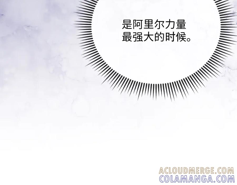 领主大人的金币用不完 - 第164话 精灵居住地 - 第73张图