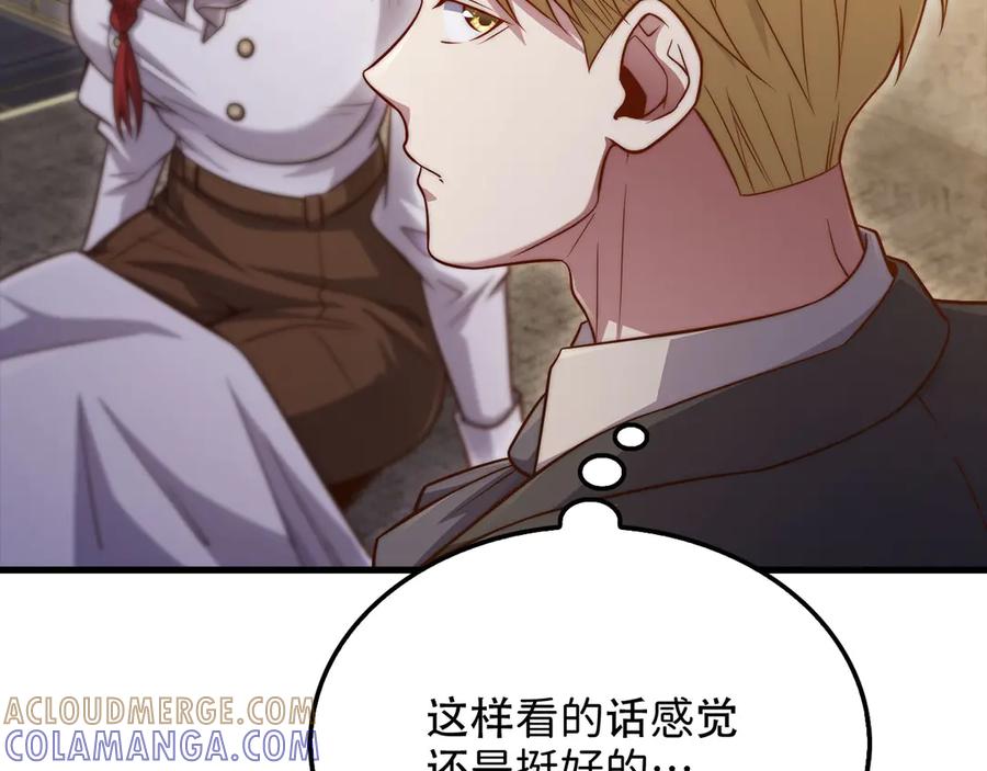 领主大人的金币用不完 - 第164话 精灵居住地 - 第29张图