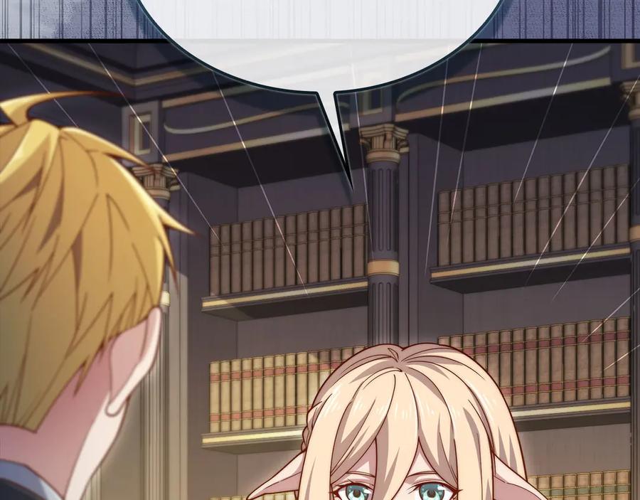 领主大人的金币用不完 - 第164话 精灵居住地 - 第80张图