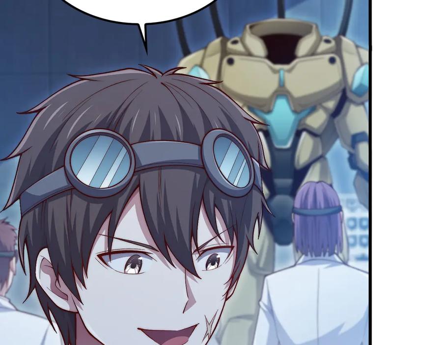 领主大人的金币用不完 - 第164话 精灵居住地 - 第43张图