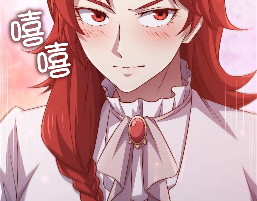 领主大人的金币用不完 - 第164话 精灵居住地 - 第34张图