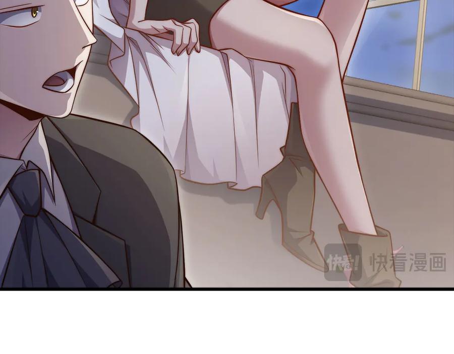 领主大人的金币用不完 - 第164话 精灵居住地 - 第63张图