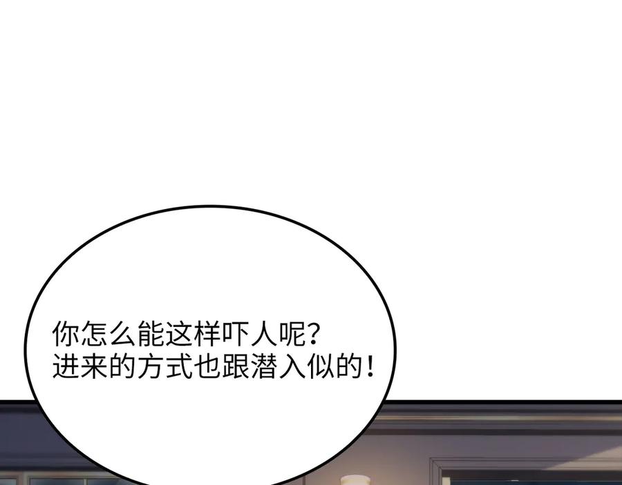 领主大人的金币用不完 - 第164话 精灵居住地 - 第64张图