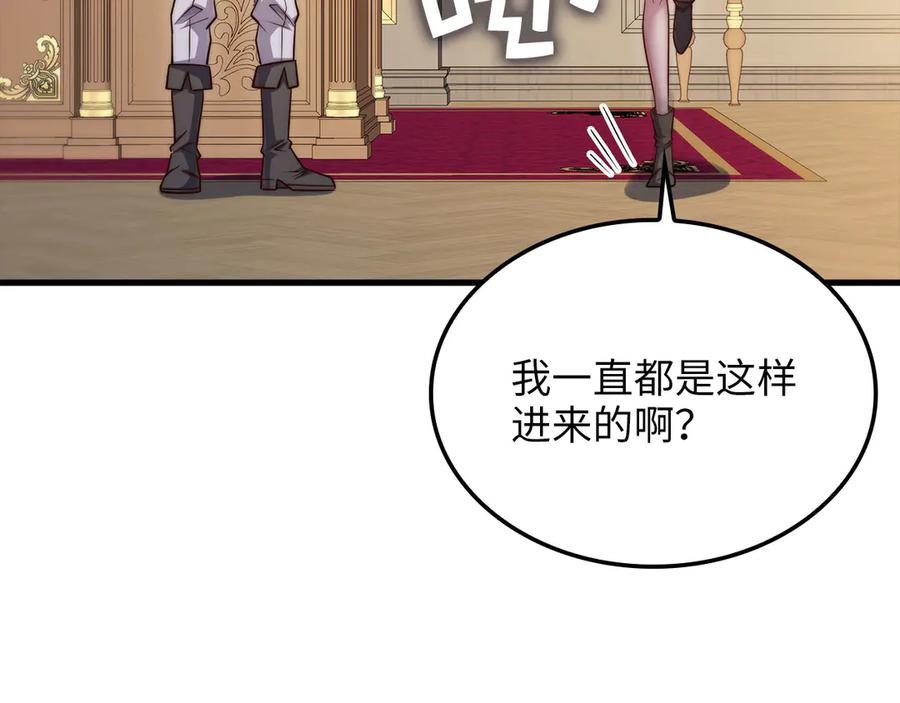 领主大人的金币用不完 - 第164话 精灵居住地 - 第66张图