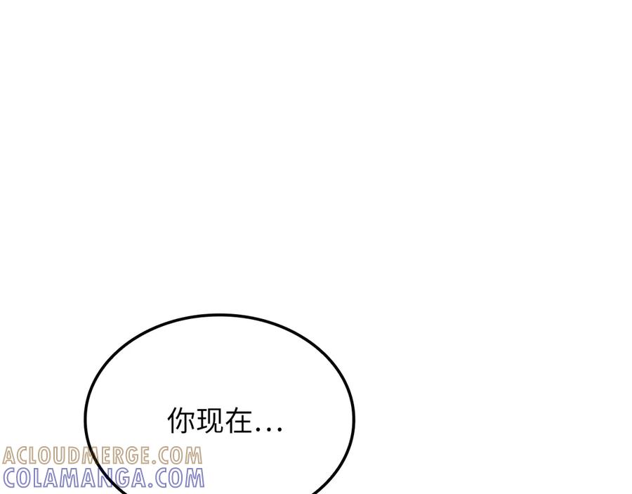 领主大人的金币用不完 - 第164话 精灵居住地 - 第77张图