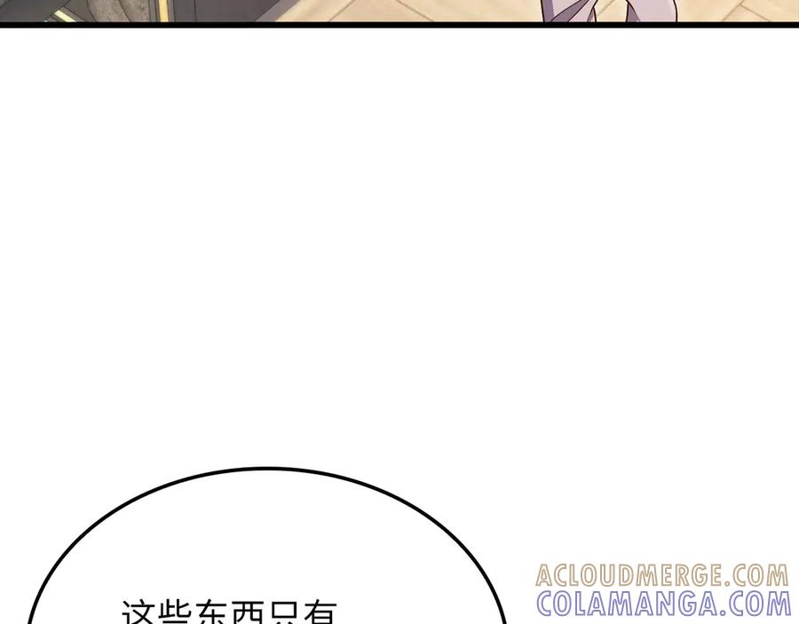 领主大人的金币用不完 - 第164话 精灵居住地 - 第5张图