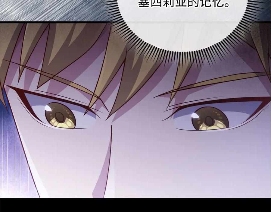 领主大人的金币用不完 - 第164话 精灵居住地 - 第15张图