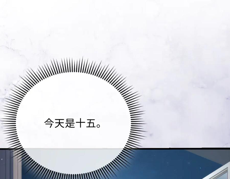 领主大人的金币用不完 - 第164话 精灵居住地 - 第70张图