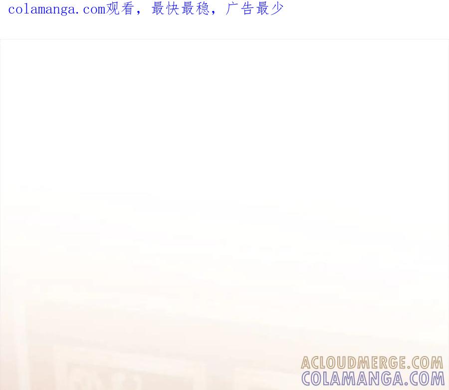 领主大人的金币用不完 - 第164话 精灵居住地 - 第1张图