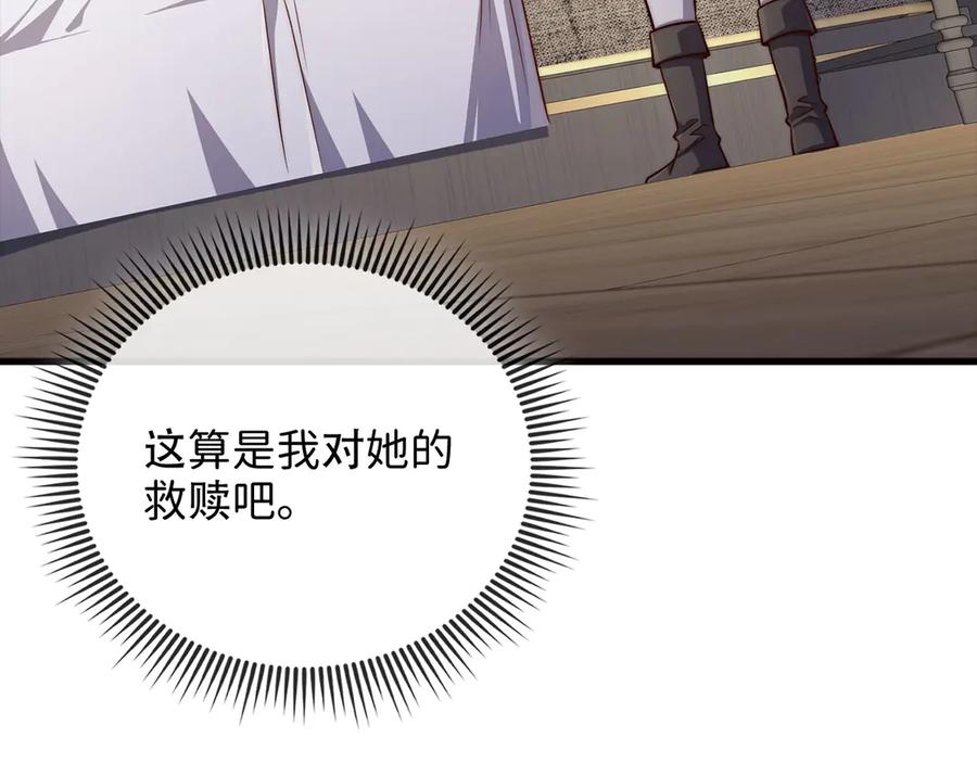 领主大人的金币用不完 - 第164话 精灵居住地 - 第26张图