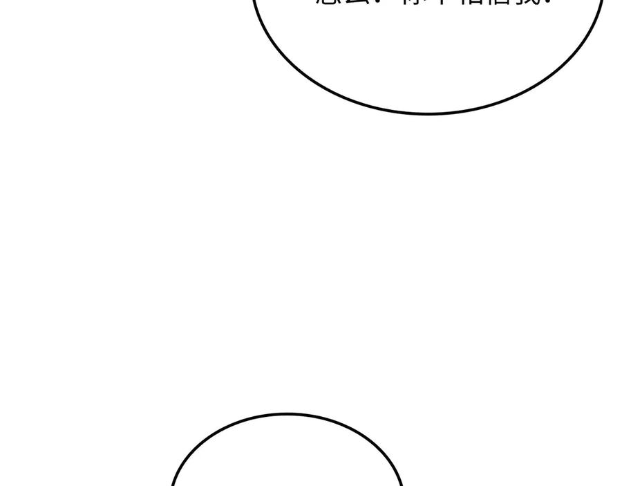领主大人的金币用不完 - 第164话 精灵居住地 - 第8张图
