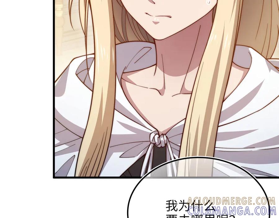 领主大人的金币用不完 - 第164话 精灵居住地 - 第93张图