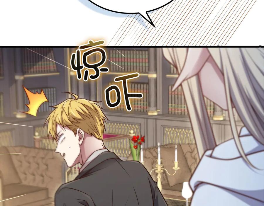 领主大人的金币用不完 - 第164话 精灵居住地 - 第59张图