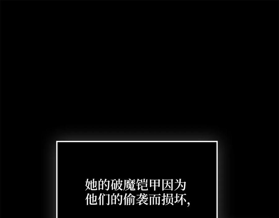 领主大人的金币用不完 - 第164话 精灵居住地 - 第20张图