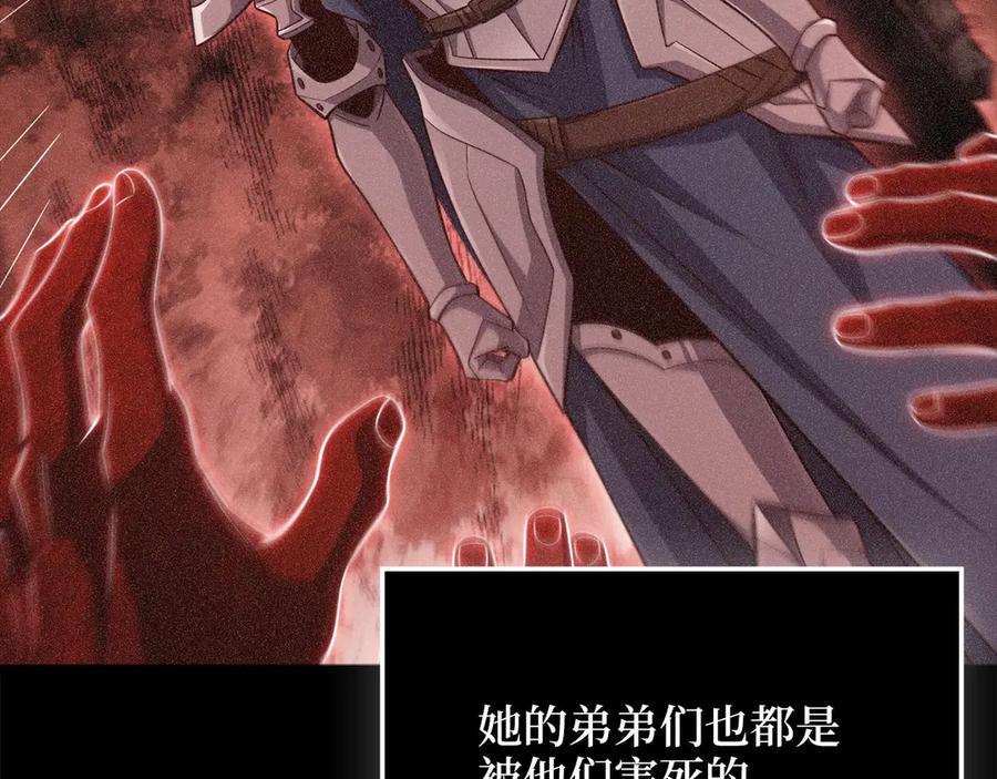 领主大人的金币用不完 - 第164话 精灵居住地 - 第18张图