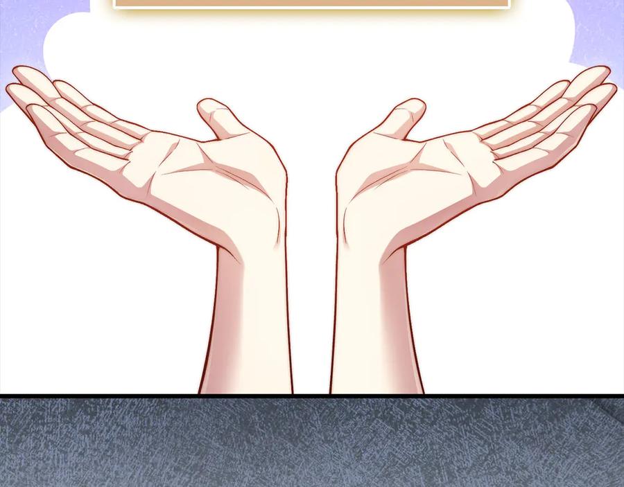 领主大人的金币用不完 - 第164话 精灵居住地 - 第54张图