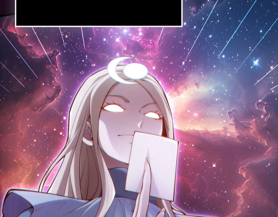 领主大人的金币用不完 - 第166话 管理者的身份 - 第172张图