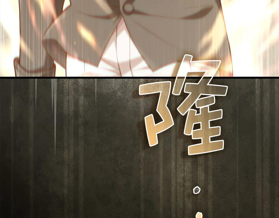 领主大人的金币用不完 - 第166话 管理者的身份 - 第219张图