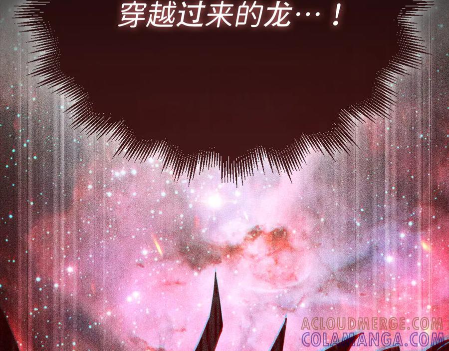 领主大人的金币用不完 - 第166话 管理者的身份 - 第157张图