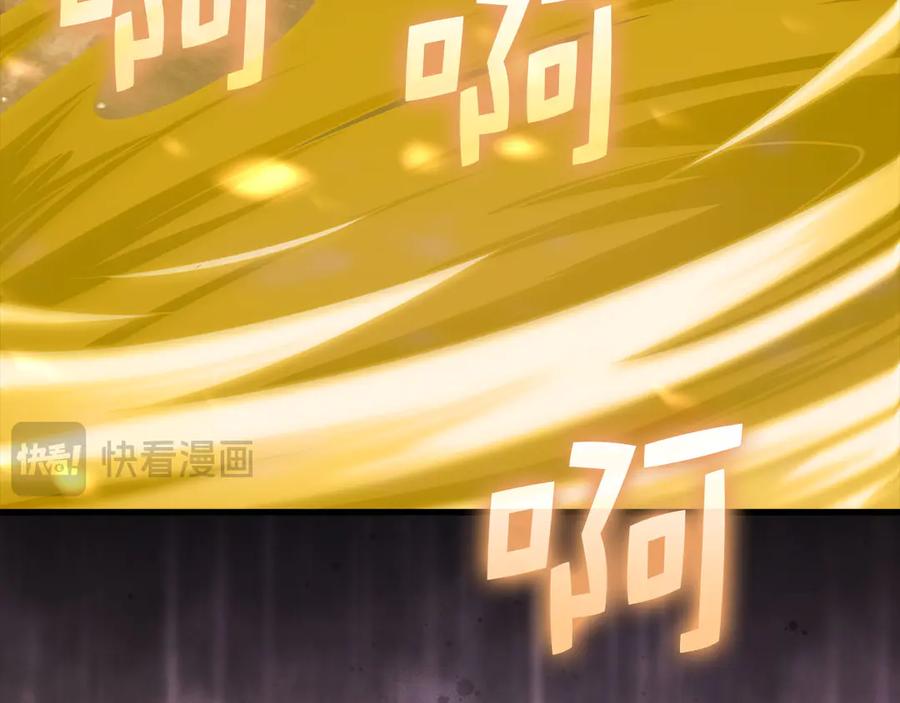 领主大人的金币用不完 - 第166话 管理者的身份 - 第198张图