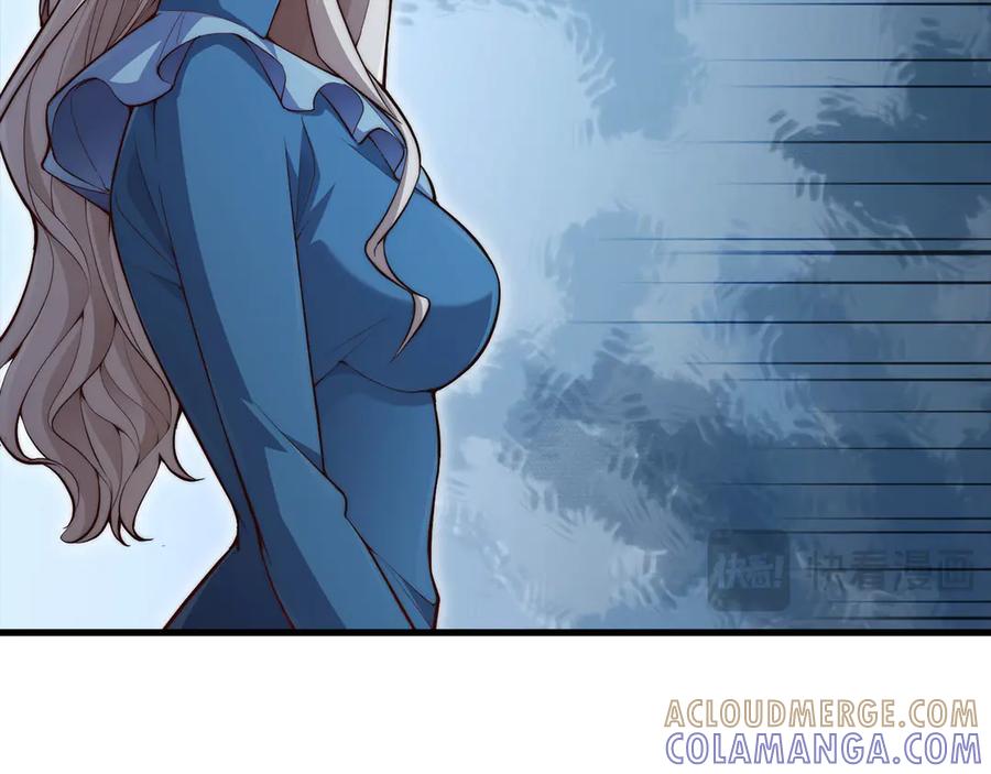 领主大人的金币用不完 - 第166话 管理者的身份 - 第177张图