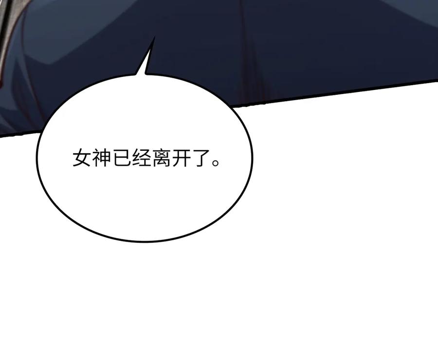 领主大人的金币用不完 - 第166话 管理者的身份 - 第211张图