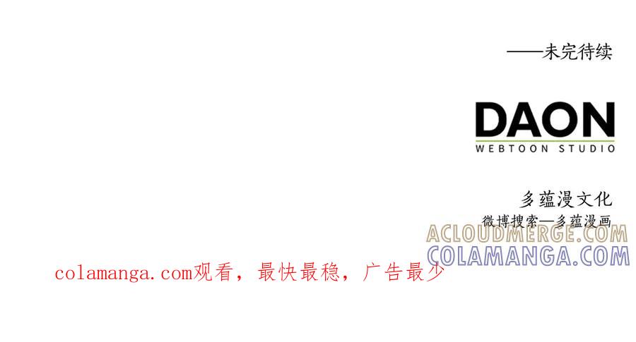 领主大人的金币用不完 - 第167话 管理者的金库 - 第225张图