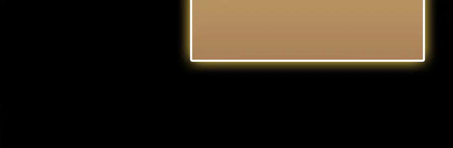 领主大人的金币用不完 - 第167话 管理者的金库 - 第196张图