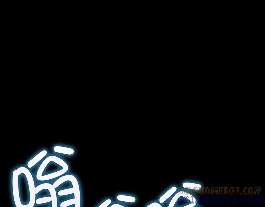 领主大人的金币用不完 - 第167话 管理者的金库 - 第197张图