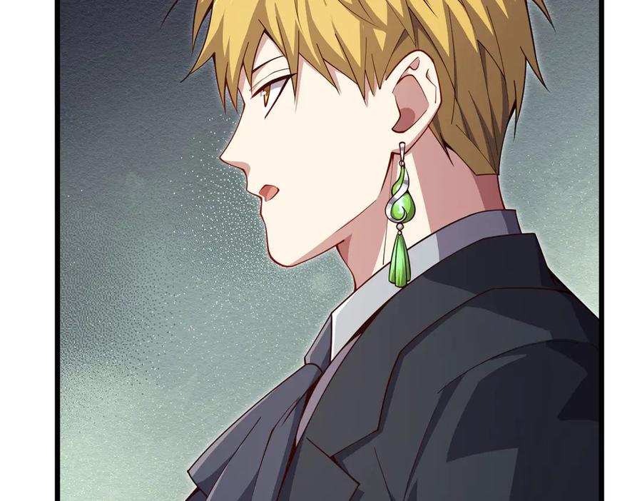 领主大人的金币用不完 - 第169话 龙族至上主义者 - 第200张图