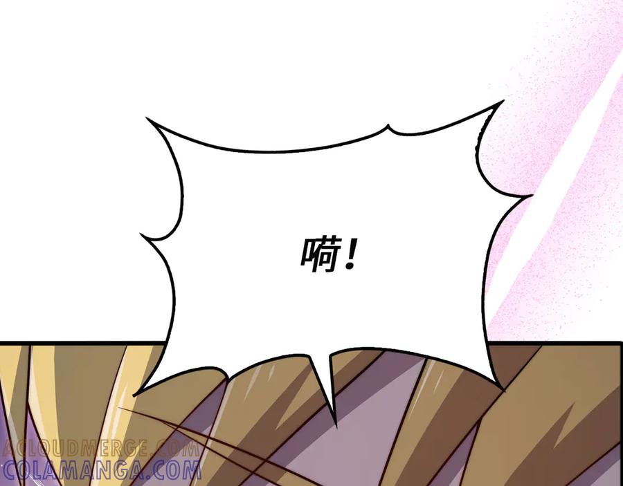 领主大人的金币用不完 - 第169话 龙族至上主义者 - 第117张图