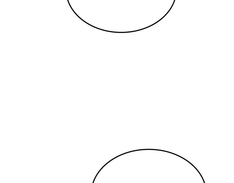 领主大人的金币用不完 - 第169话 龙族至上主义者 - 第187张图