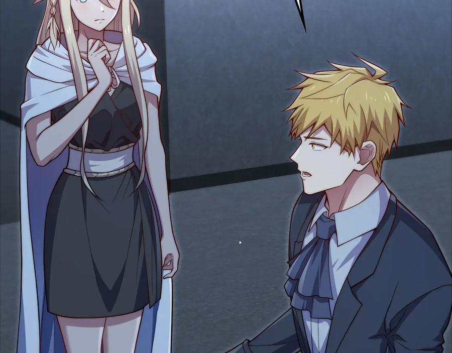 领主大人的金币用不完 - 第169话 龙族至上主义者 - 第136张图