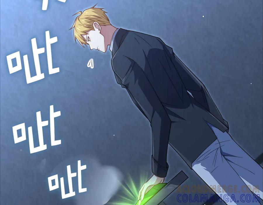 领主大人的金币用不完 - 第169话 龙族至上主义者 - 第109张图