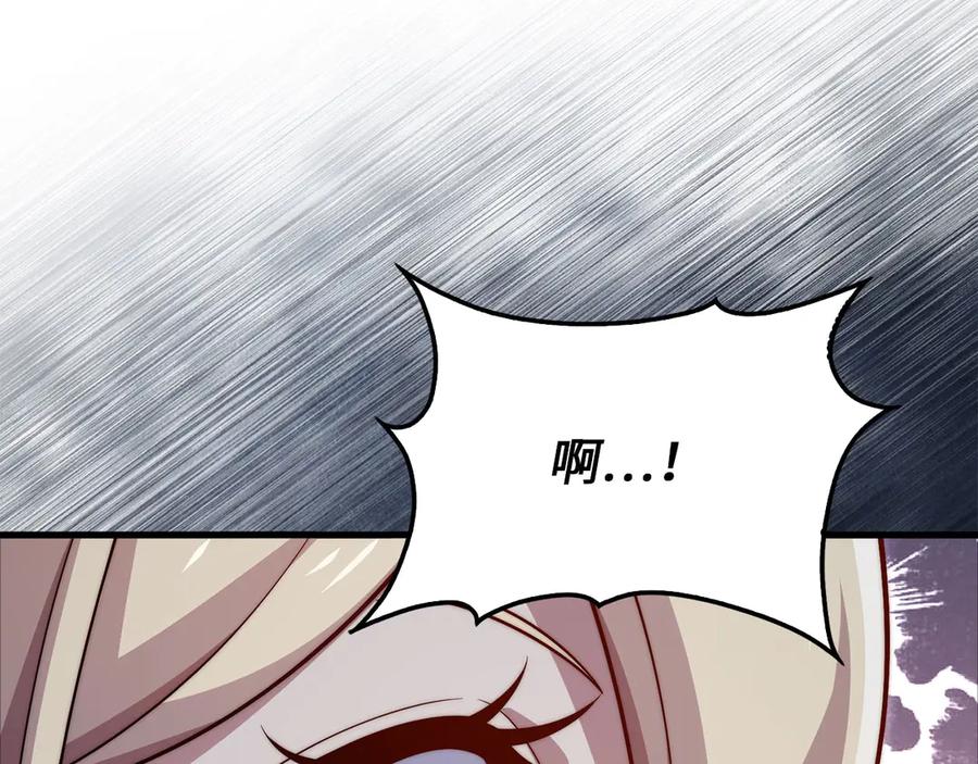 领主大人的金币用不完 - 第169话 龙族至上主义者 - 第130张图