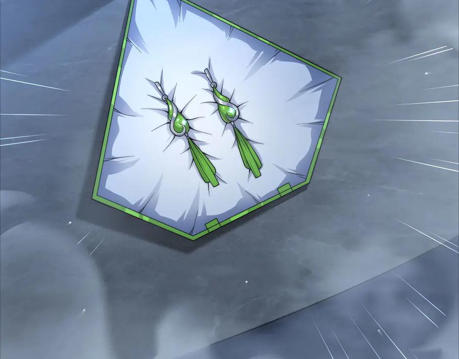 领主大人的金币用不完 - 第169话 龙族至上主义者 - 第112张图