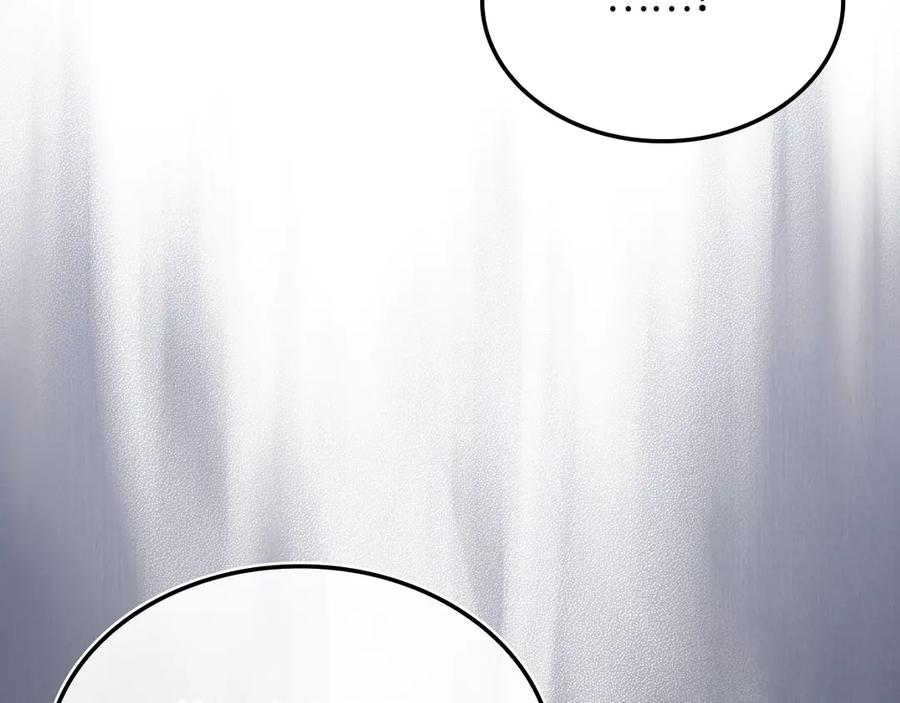 领主大人的金币用不完 - 第169话 龙族至上主义者 - 第144张图