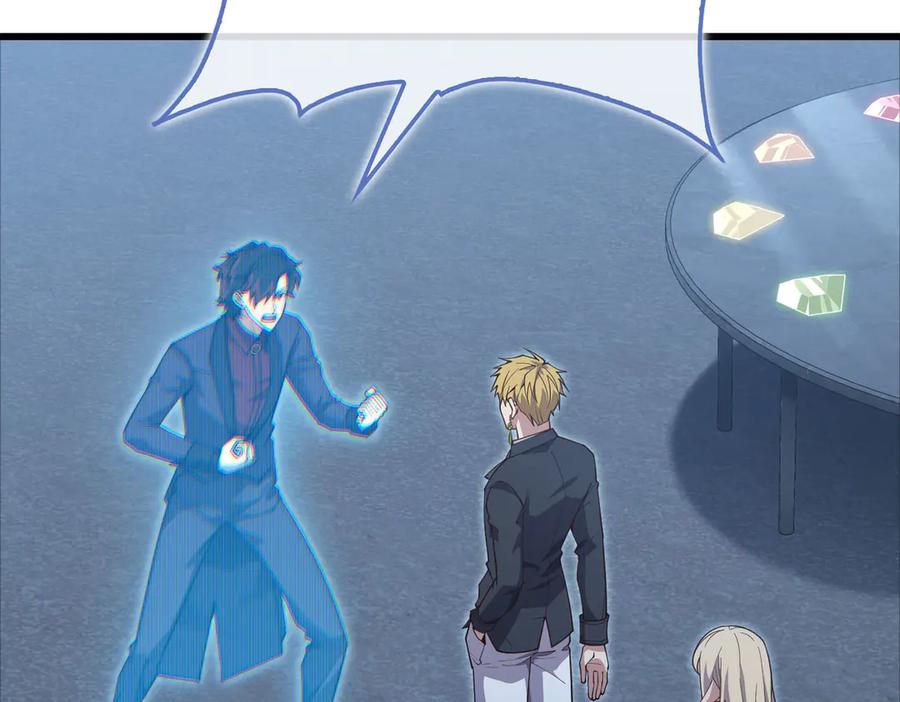 领主大人的金币用不完 - 第169话 龙族至上主义者 - 第203张图