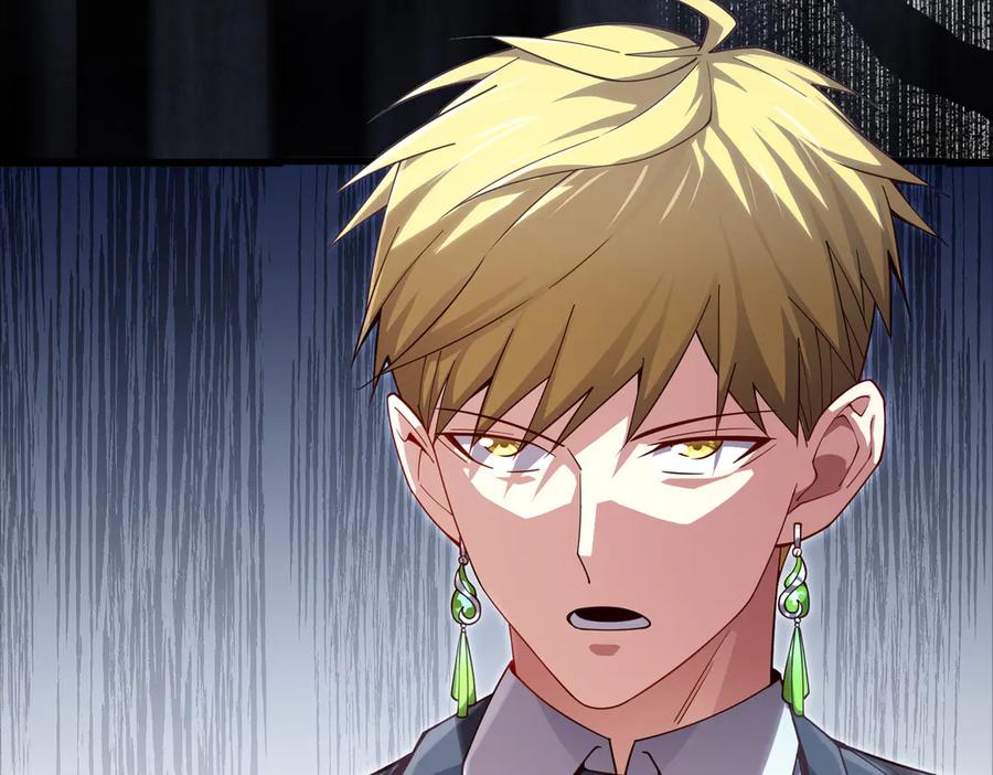 领主大人的金币用不完 - 第169话 龙族至上主义者 - 第211张图