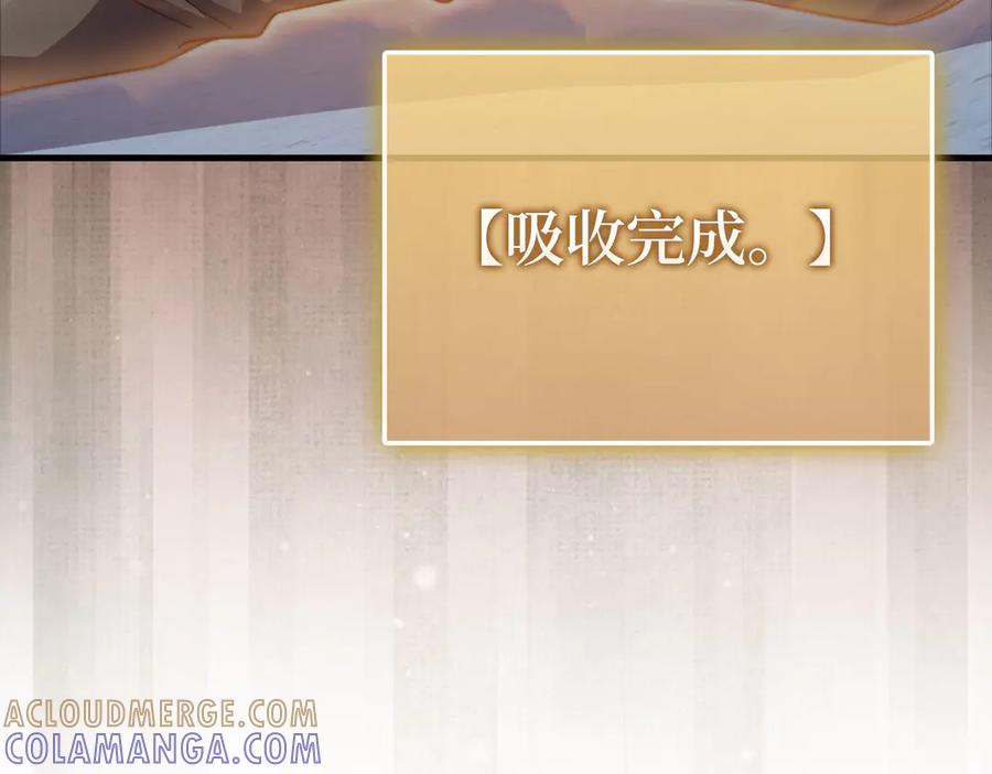 领主大人的金币用不完 - 第171话 离开金库 - 第25张图