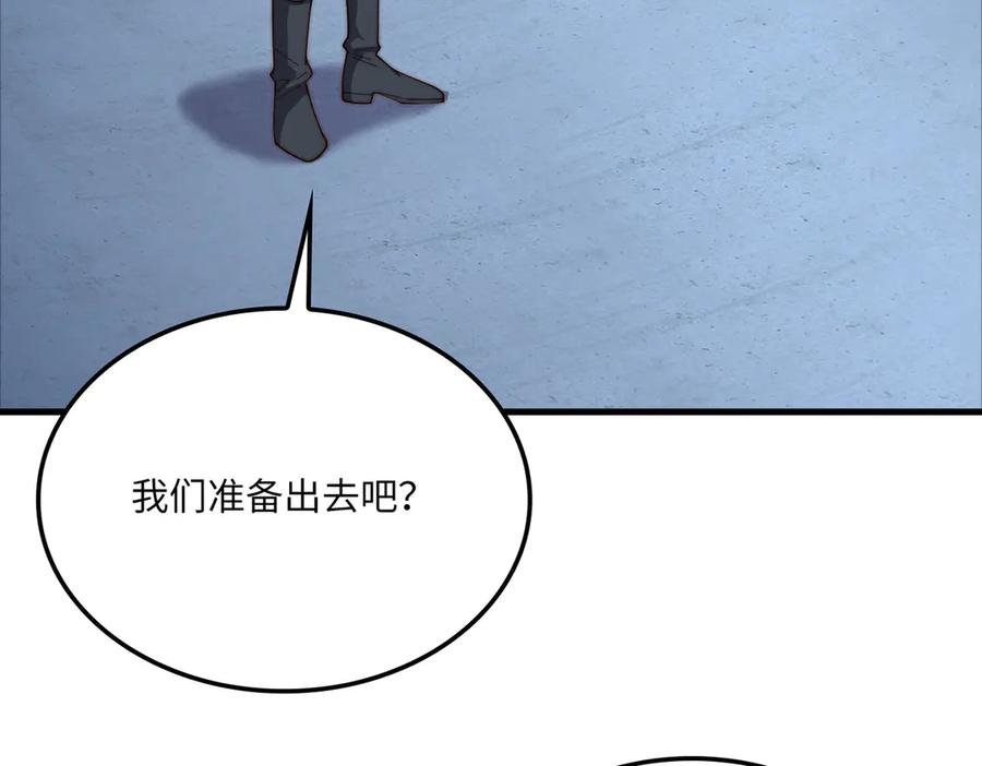 领主大人的金币用不完 - 第171话 离开金库 - 第28张图