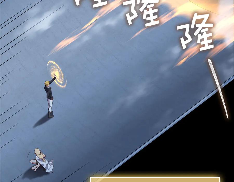 领主大人的金币用不完 - 第171话 离开金库 - 第42张图