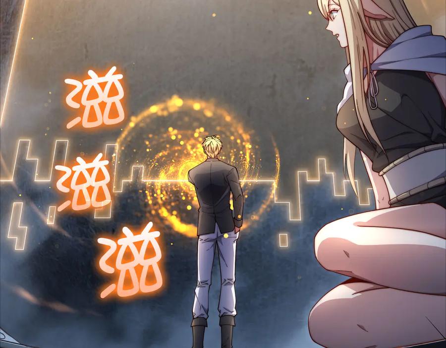 领主大人的金币用不完 - 第171话 离开金库 - 第38张图