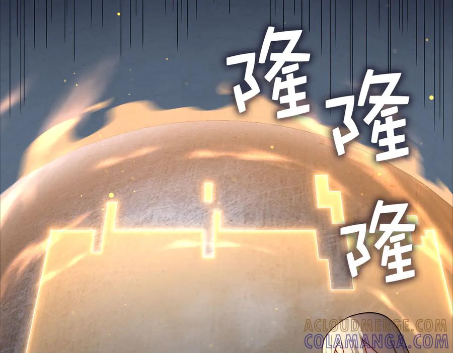 领主大人的金币用不完 - 第171话 离开金库 - 第37张图