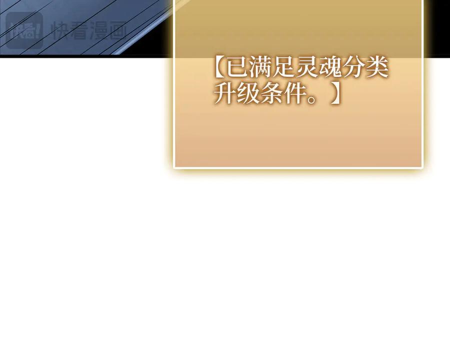 领主大人的金币用不完 - 第171话 离开金库 - 第43张图