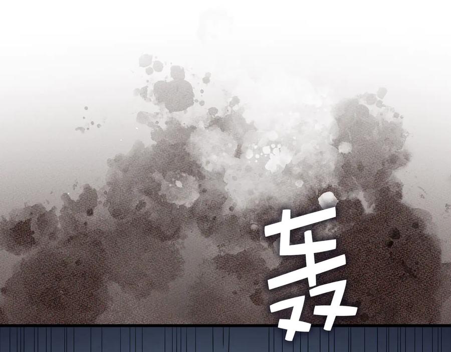 领主大人的金币用不完 - 第171话 离开金库 - 第36张图