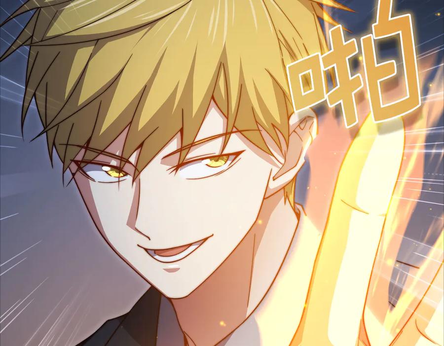 领主大人的金币用不完 - 第171话 离开金库 - 第34张图